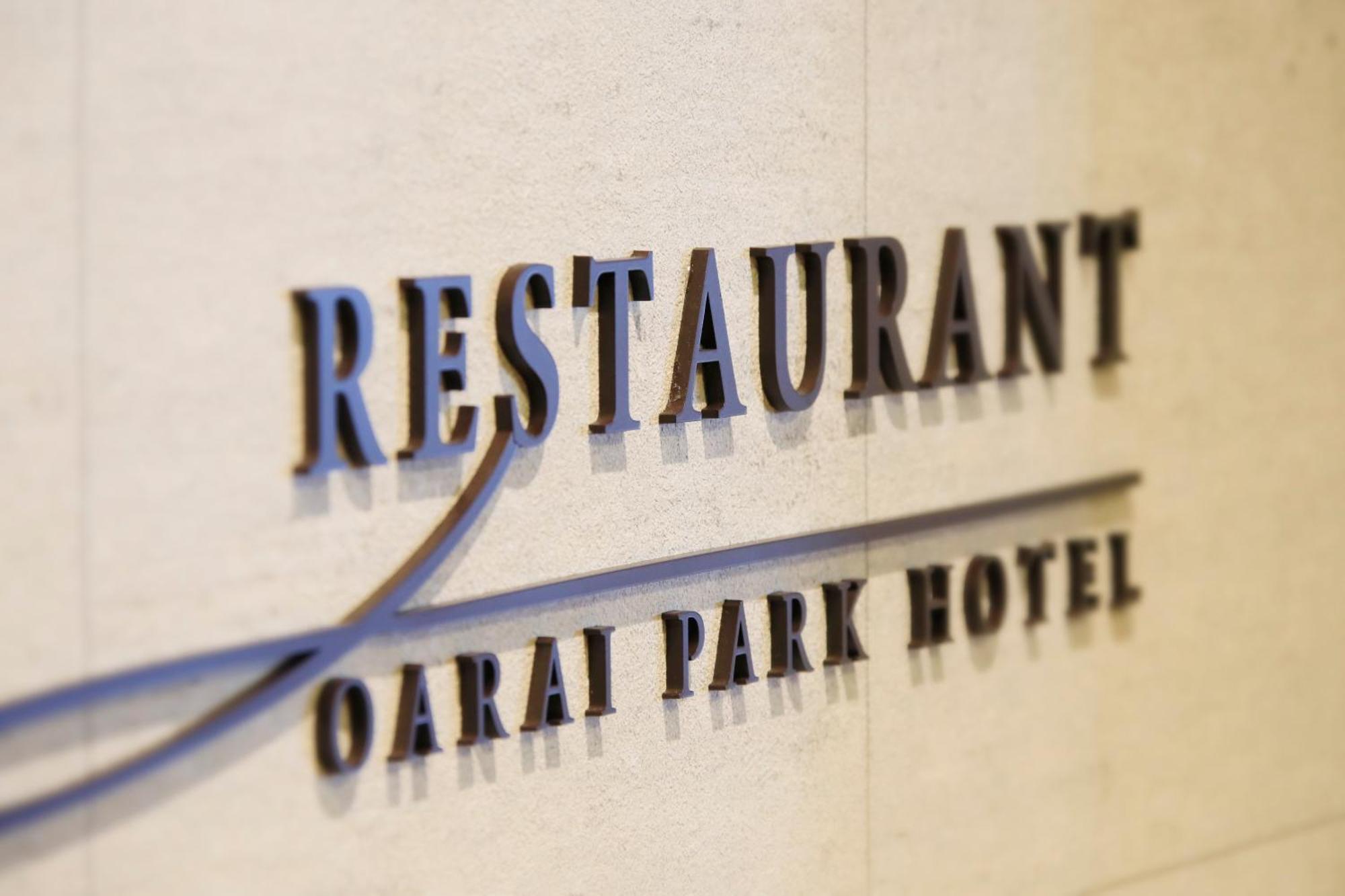 Oarai Park Hotel Exterior photo